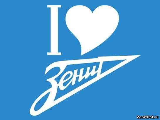 Герб Зенита