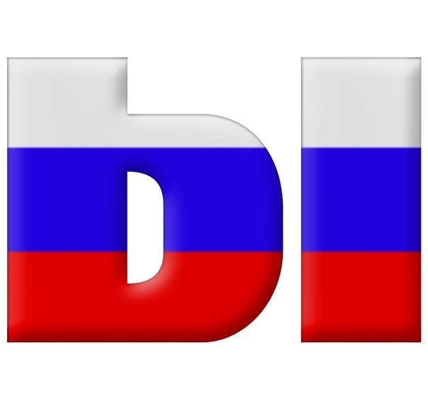 Буквы Триколор