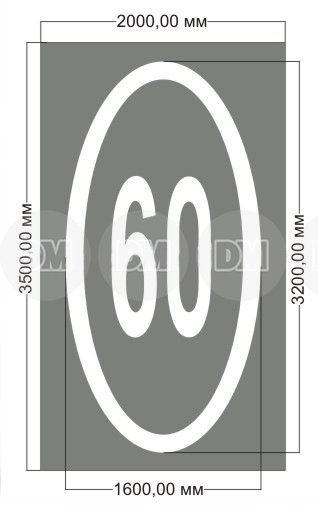 Разметка дорожная 1.24.2 трафарет