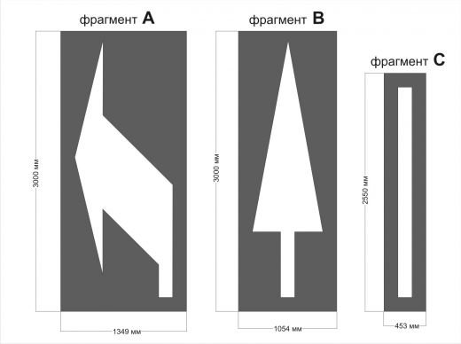 Разметка 1.18.1 площадь