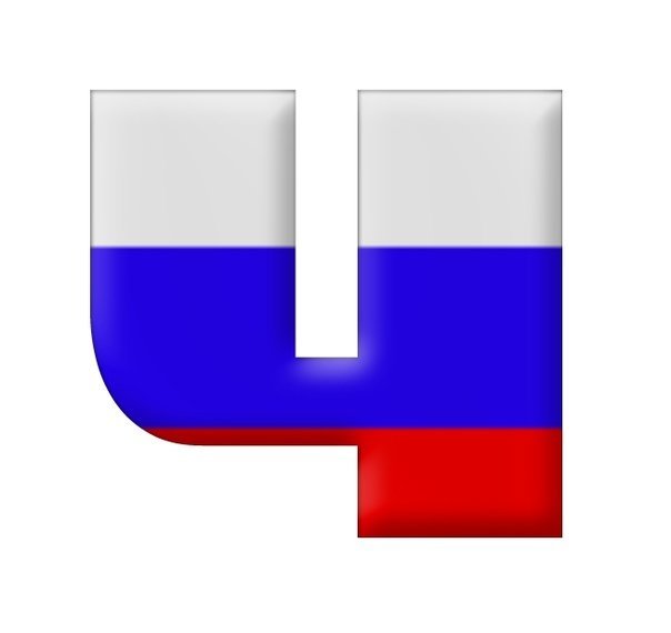 Буквы Триколор