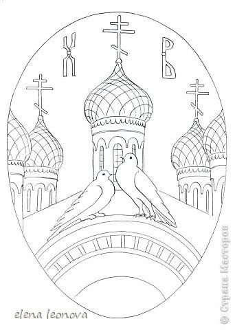 Православный храм раскраска