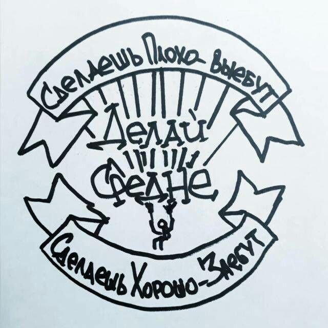 Эмблема все кроме нас