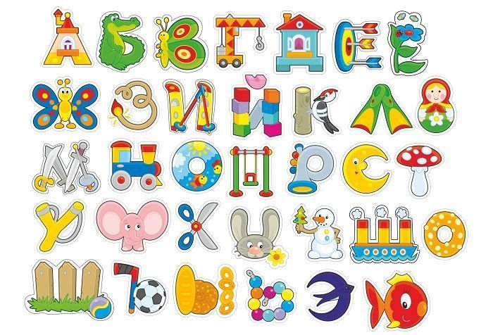 Красивые буквы алфавита