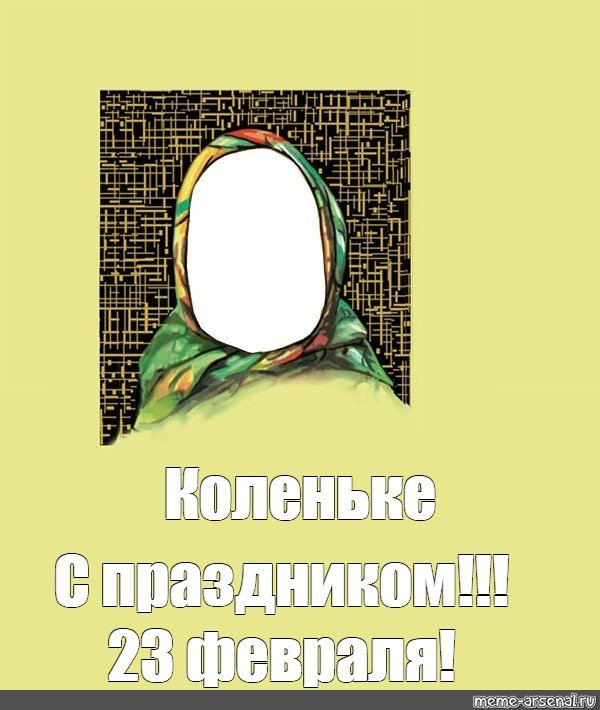 Шоколад Аленка шаблон