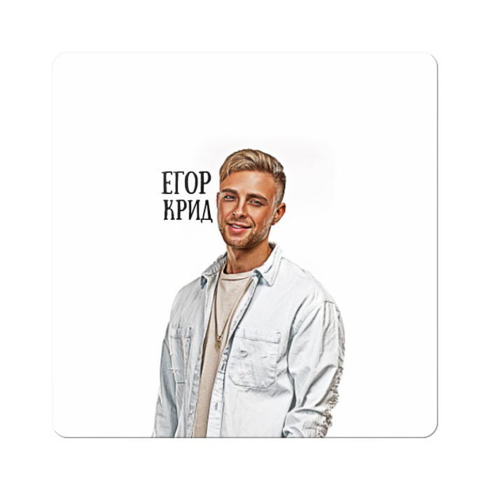 Наклейки Егор Крид
