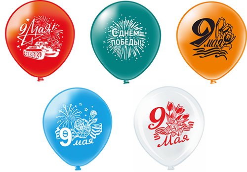 Воздушные шары на 9 мая