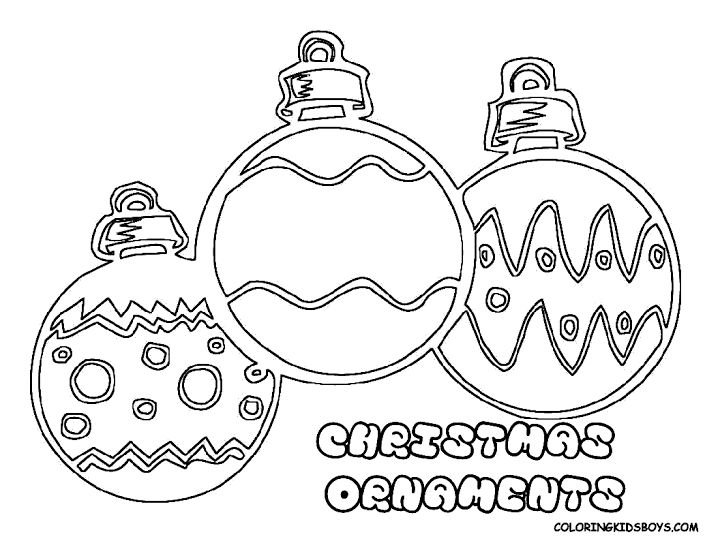 Вытынанки новогодние шары