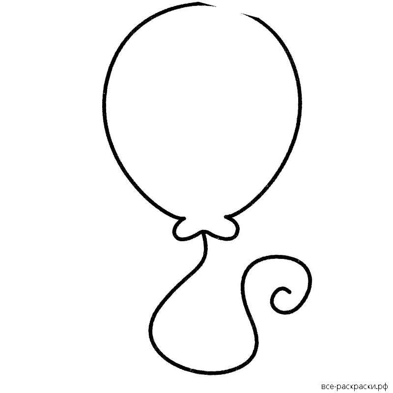 Шарики раскраска