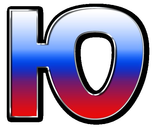 Буквы Триколор