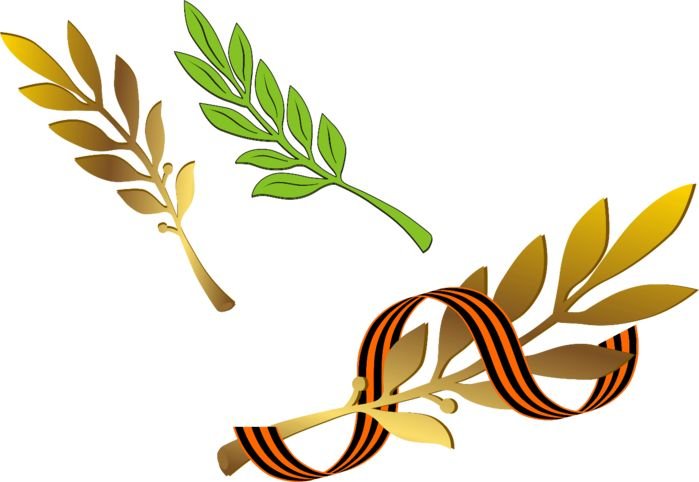 Ветвь с георгиевской лентой