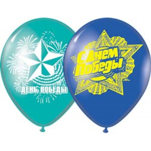 Шарики трафарет цветные