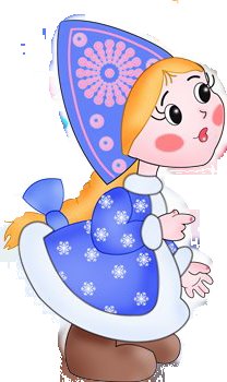 Снегурочка выглядывает