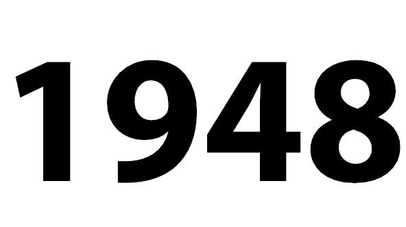 Цифры 1941 1945 красивые