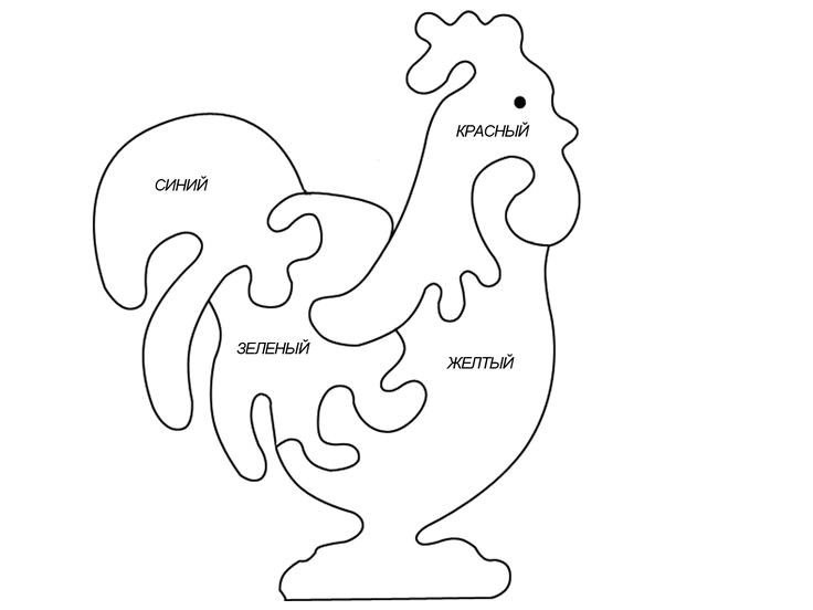 Пазлы для выпиливания лобзиком из фанеры чертежи