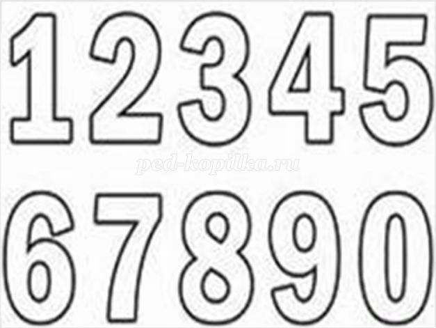 Трафаретные цифры