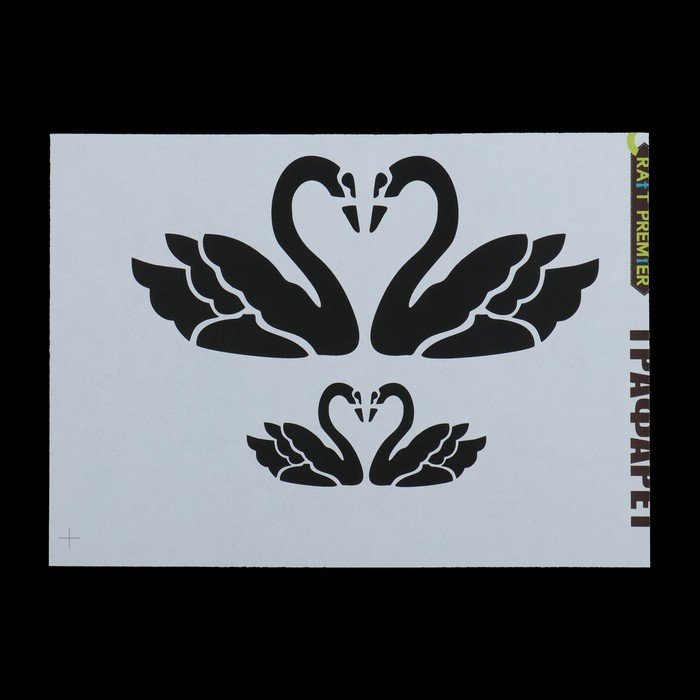 Вытынанки лебеди