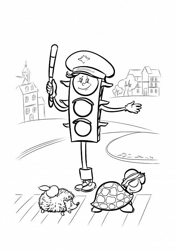 Раскраски по ПДД светофор