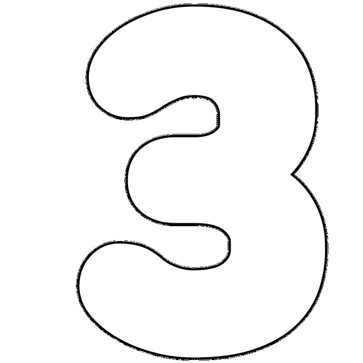 Цифра 3 трафарет для вырезания