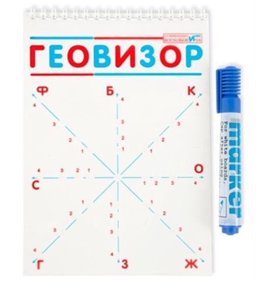 Геоконт Воскобовича