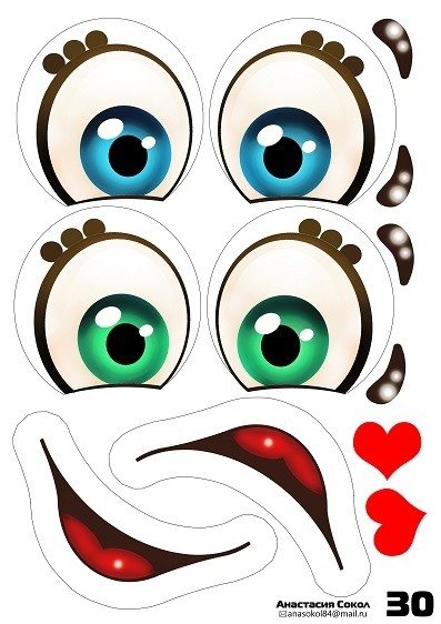 Глаза наклейки