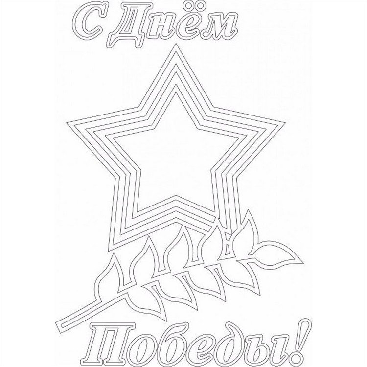 Украшение окон к 9 мая