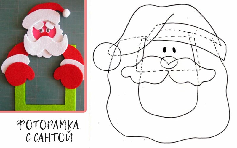 Аппликации "дед Мороз"