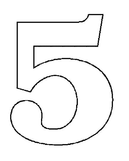 Цифра пять раскраска