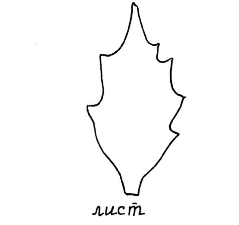 Трафарет лепестков пуансетии