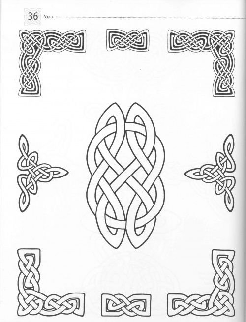 Древнерусский орнамент плетенка резьба