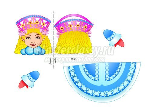 Снегурочка поделка шаблон