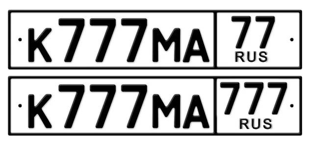 Макет номера авто