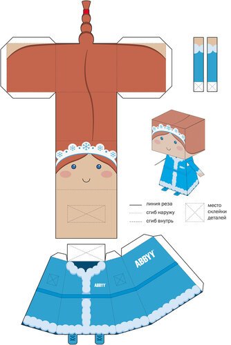 Бумажная игрушка Снегурочка