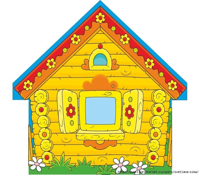 Домик колобка