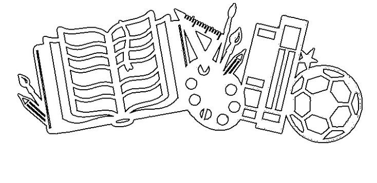 Вытынанки школа