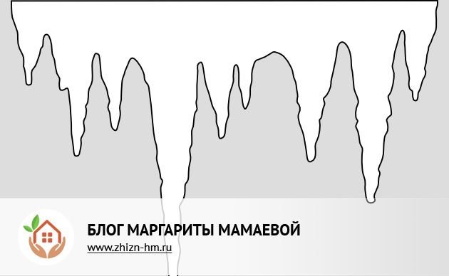 Трафарет сосульки для вырезания