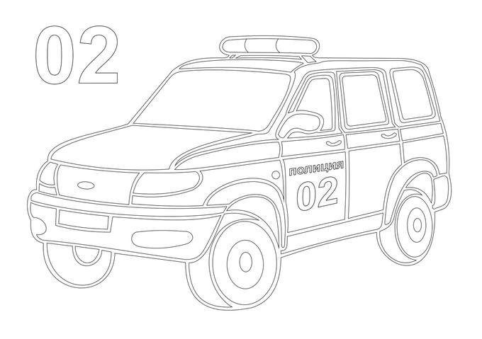Полицейский автомобиль раскраска
