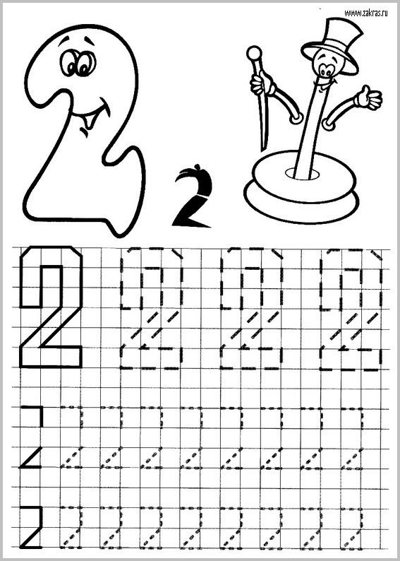 Цифры в клетках