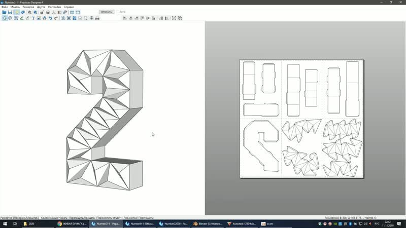 Объемные цифры развертка