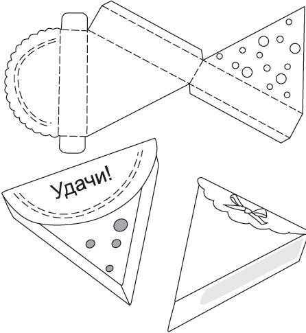 Трафарет коробочки для подарка
