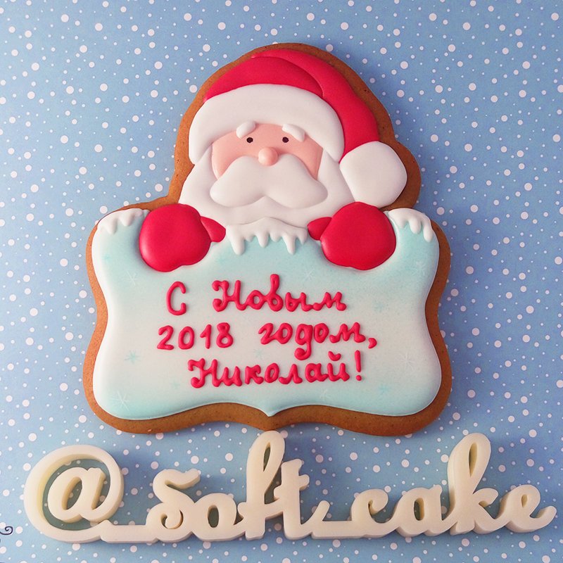 Пряник дед Мороз на торт