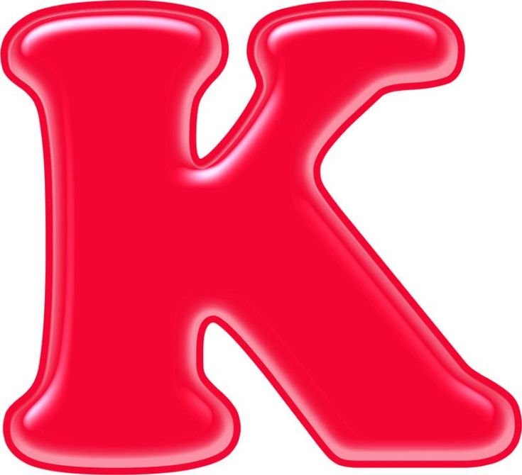 Красивые разноцветные буквы