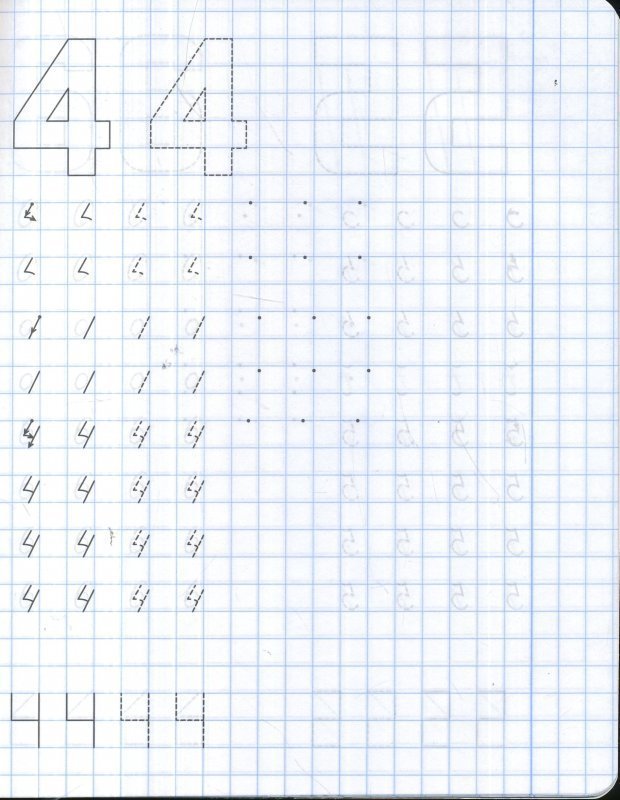 Цифры по клеточкам для дошкольников
