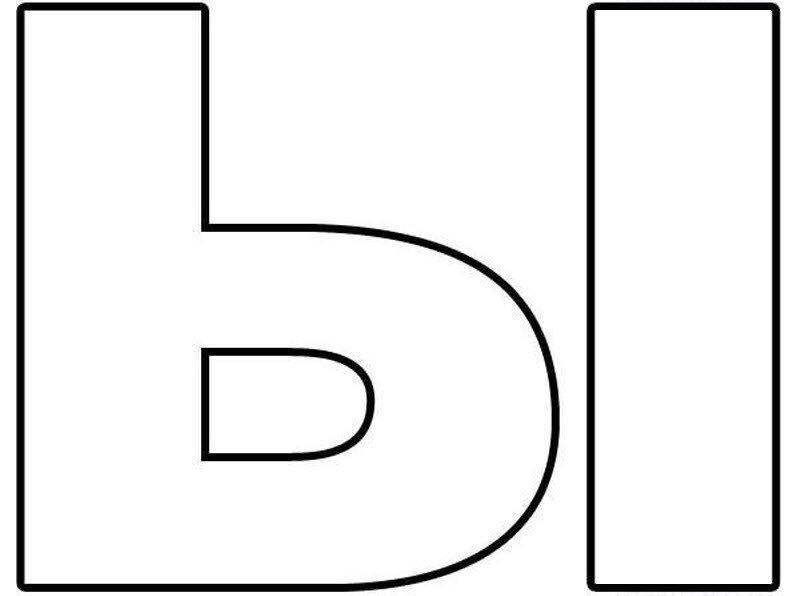 Объемная буква ы