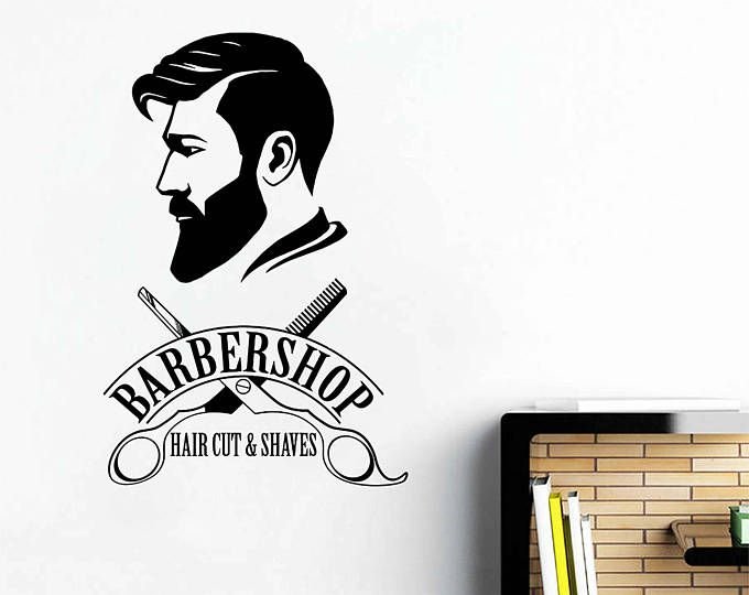 Логотип мужской парикмахерской