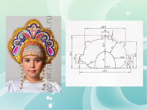 Русский кокошник корона выкройка