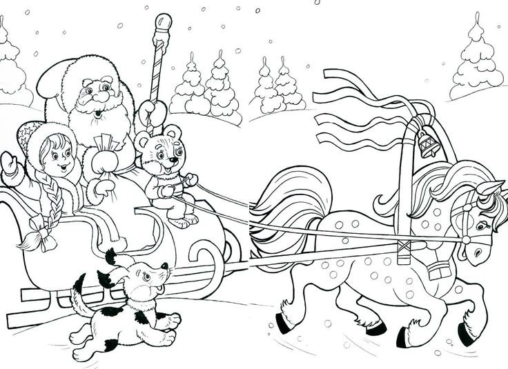 Раскраскадэтморозиснигуро чка