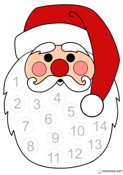Адвент календарь дед Мороз с бородой
