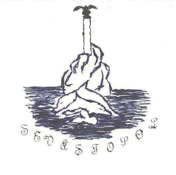 Символ Севастополя памятник