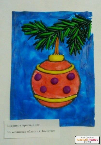 Новогодняя игрушка пластилинография для дошкольников